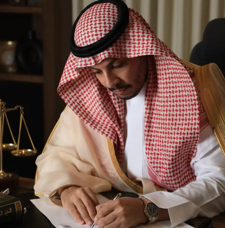 محامي محمد عبود الدوسري: استشارات قانونية وخبرة 15 عاماً